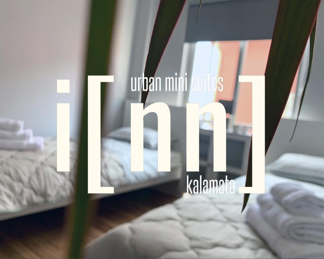 Inn Kalamata Urban Suites Dt Εξωτερικό φωτογραφία